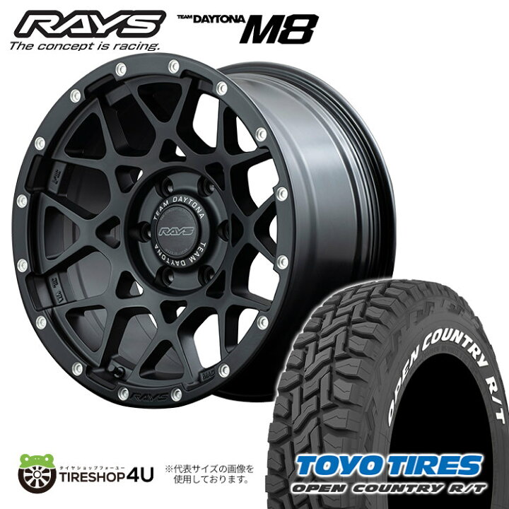 楽天市場】RAYS TEAM DAYTONA M8 16X6.5J 6/139.7 +38 N2 マット 