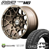 楽天市場】ハイエース ブロンズの通販