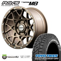 楽天市場】215/65r16 toyo オープンカントリー ハイエース（サマー 