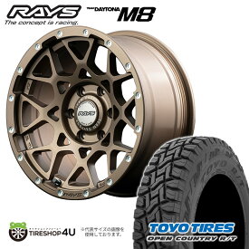 【最大2,000円OFF】RAYS TEAM DAYTONA M8 16X6.5J 6/139.7 +38 Z5 ダークブロンズ TOYO OPEN COUNTRY R/T 215/70R16 100Q ホワイトレター 新品 タイヤホイールセット 4本価格 16インチ ハイエース 200系 レイズ チーム デイトナ トーヨー オープンカントリー RT