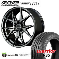 RAYSレイズ VERSUS 18インチ タイヤホイールセット