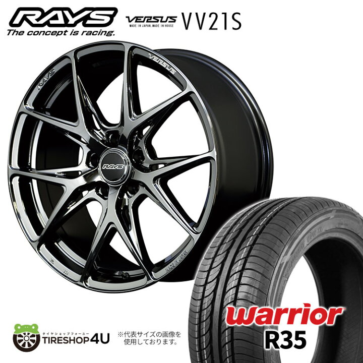 楽天市場】【最大P44.5倍！】RAYS VERSUS VV21S 18X8.0J 5/100 +45 YNJ 