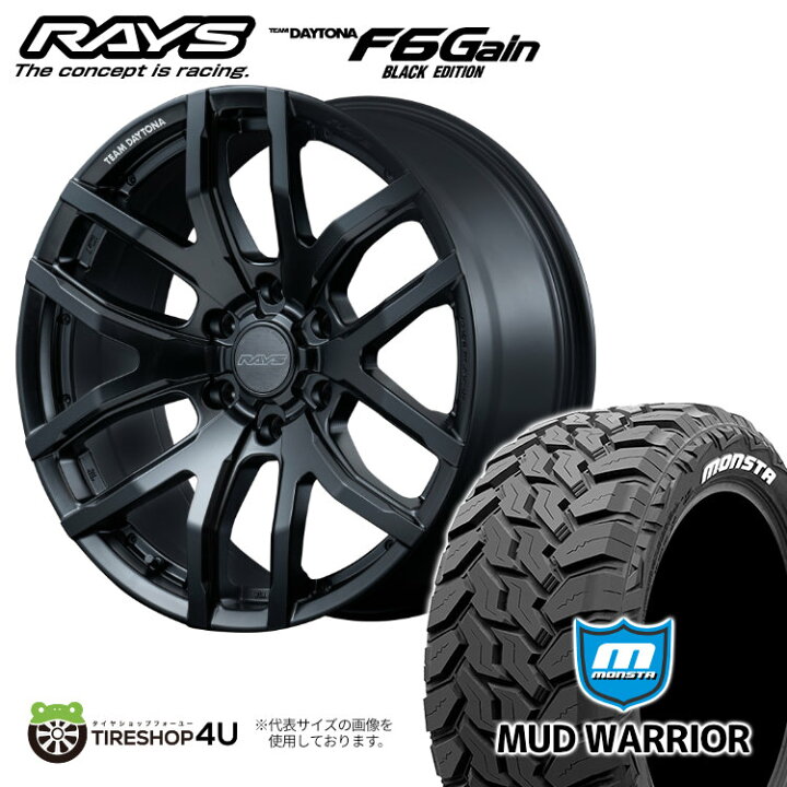 楽天市場】【取付対象】RAYS TEAM DAYTONA F6 Gain BLACKEDITION 20 