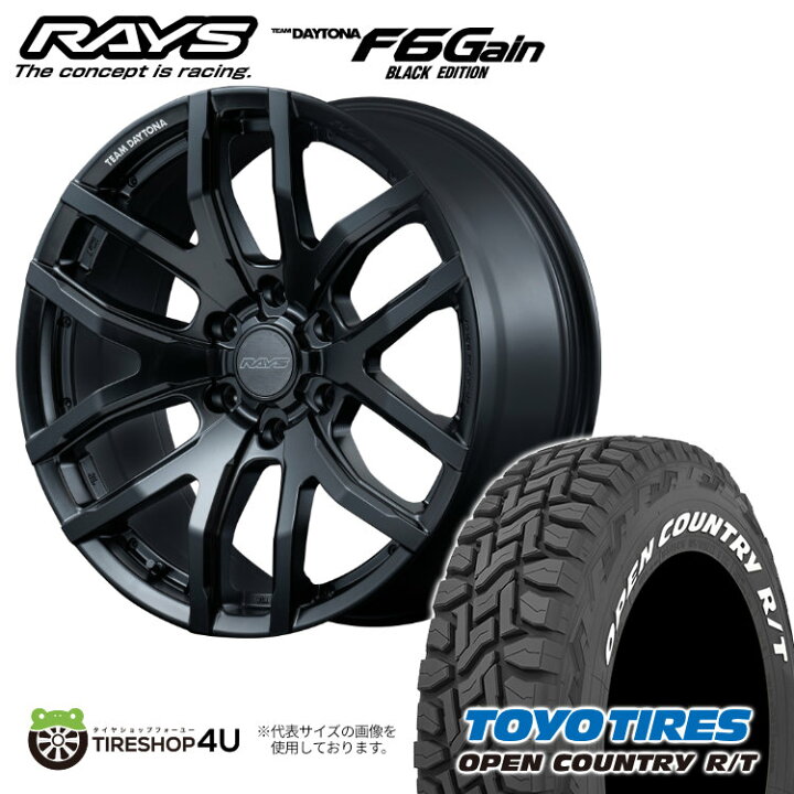 楽天市場】【取付対象】RAYS TEAM DAYTONA F6 Gain BLACKEDITION 17 