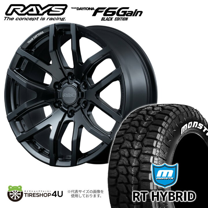 楽天市場】【取付対象】RAYS TEAM DAYTONA F6 Gain BLACKEDITION 20 