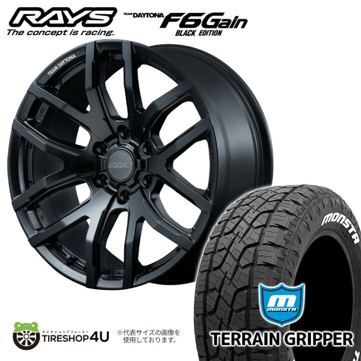 楽天市場】【取付対象】RAYS TEAM DAYTONA F6 Gain BLACKEDITION 17 