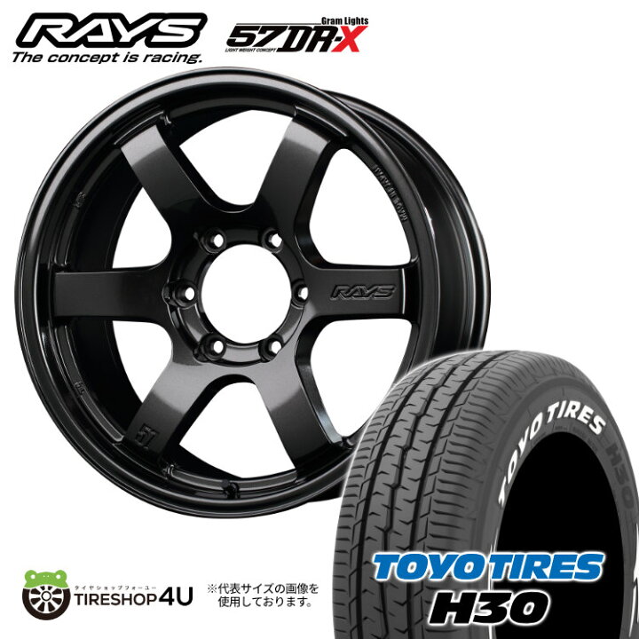 楽天市場】【取付対象】RAYS Gram Lights 57DR-X 16×6.5J 6/139.7 +38 