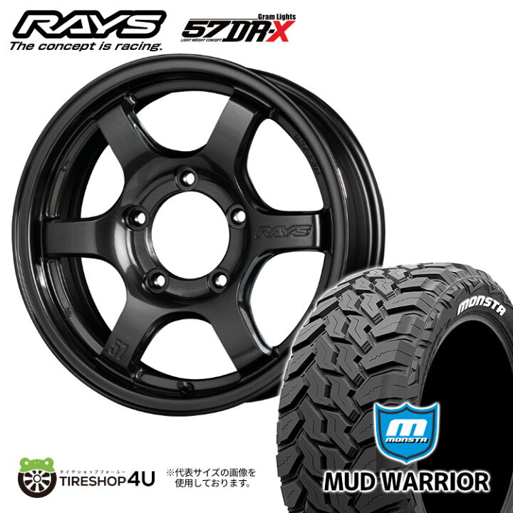 楽天市場】【取付対象】RAYS Gram Lights 57DR-X 16×5.5J 5/139.7 0/+ 