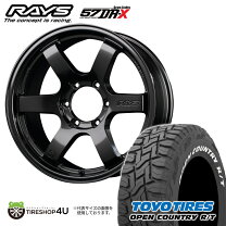 楽天市場】RAYS レイズ（ブランドトーヨータイヤ）の通販