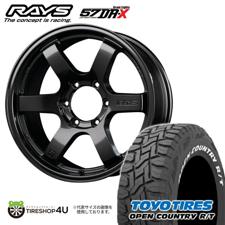 楽天市場】RAYS Gram Lights 57DR-X 16×6.5J 6/139.7 +38 スーパー 