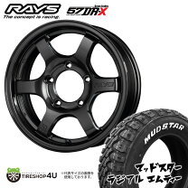 楽天市場】rays レイズ グラムライツ 57jxの通販