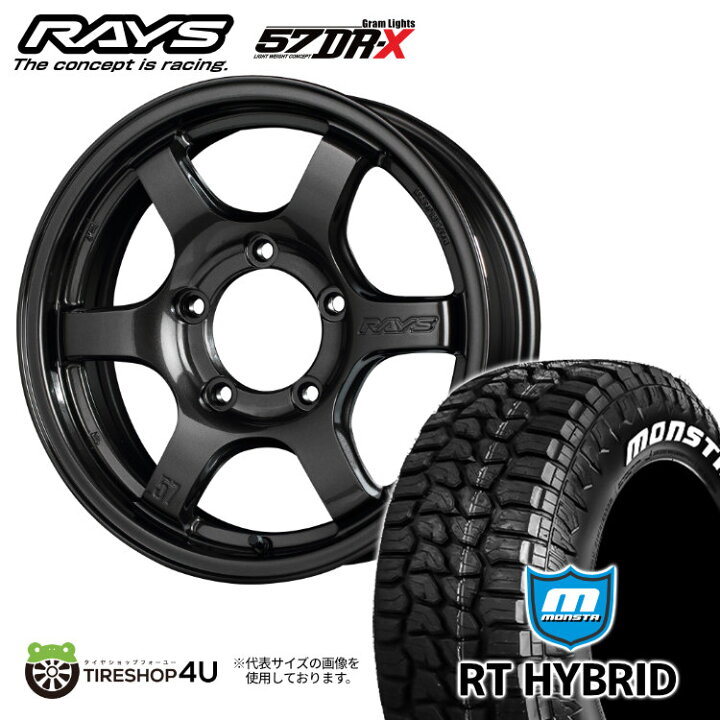 楽天市場】RAYS Gram Lights 57DR-X 16×5.5J 5/139.7 +0/+20 スーパー 