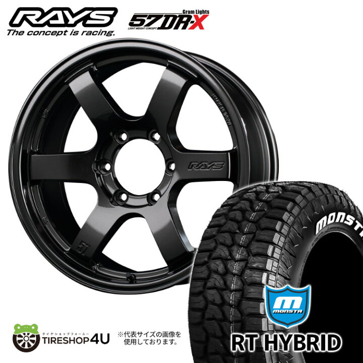 楽天市場】【最大P10倍】RAYS Gram Lights 57DR-X 17×8.0J 6/139.7 +0 