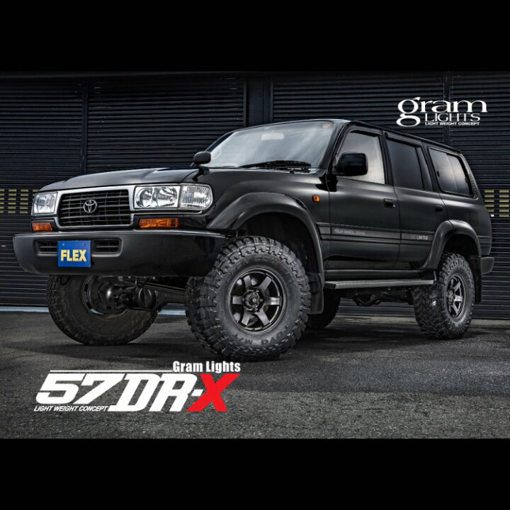 楽天市場】RAYS Gram Lights 57DR-X 17×8.0J 6/139.7 +0/+20 スーパー 