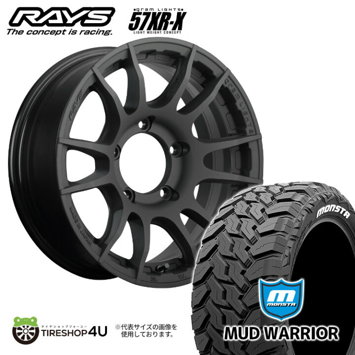 楽天市場】【最大P10倍】RAYS gramLIGHTS 57XR-X 16×6.0J 5/139.7 -5 