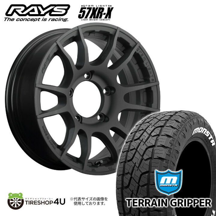 楽天市場】【取付対象】RAYS gramLIGHTS 57XR-X 16×6.0J 5/139.7 +5 