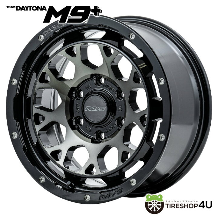 楽天市場】【取付対象】RAYS TEAM DAYTONA M9+ 16×6.5J 6/139.7 +38 