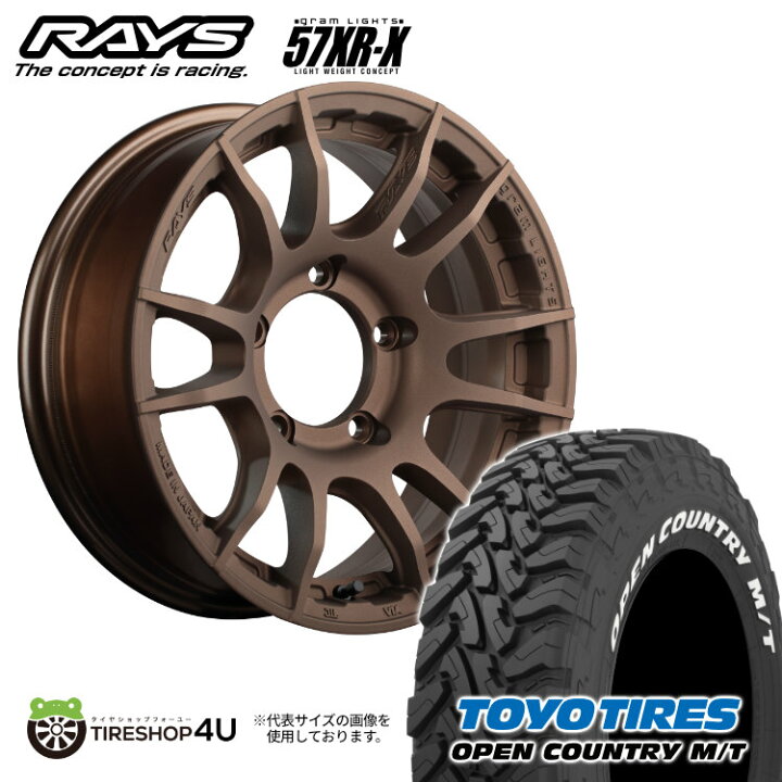 楽天市場】【取付対象】RAYS gramLIGHTS 57XR-X 16×6.0J 5/139.7 +5 