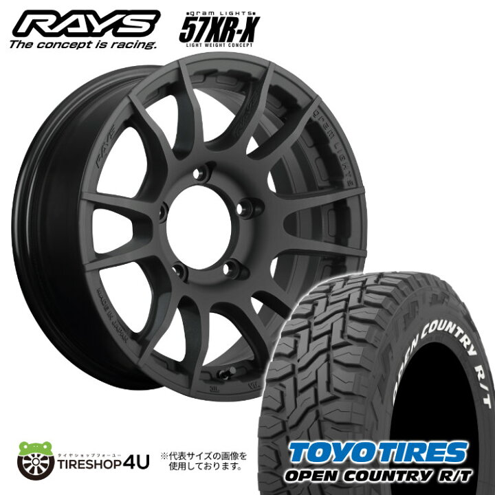 楽天市場】【取付対象】RAYS gramLIGHTS 57XR-X 16×6.0J 5/139.7 +5 