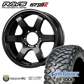 【取付対象】RAYS Gram Lights 57DR-X 16×8.0J 6/139.7 0/+20 スーパーダークガンメタ(AXZ) Comforser CF3000 305/70R16 118/115Q 8PR LT サマータイヤホイール 4本セット 16インチ レイズ グラムライツ【ランクル80】