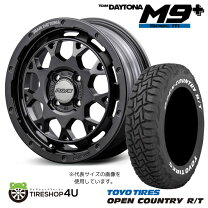 楽天市場】165/65r15 オープンカントリー レイズm9の通販