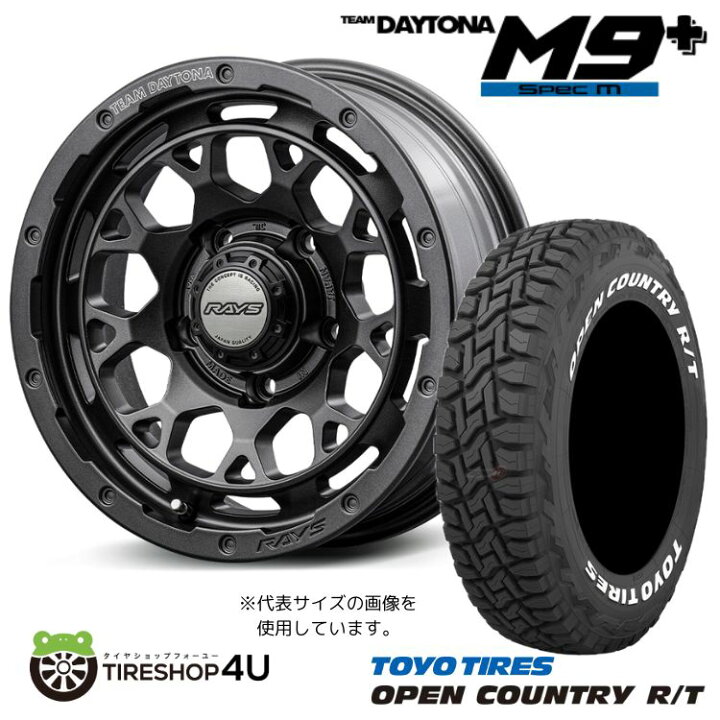 楽天市場】RAYS DAYTONA M9+ Spec M 16×6.0J 5/139.7 +5 AOJ 