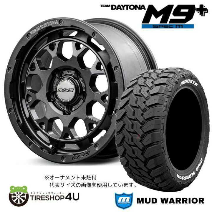 楽天市場】RAYS DAYTONA M9+ Spec M 16×7.0J 5/114.3 37 AOJ 
