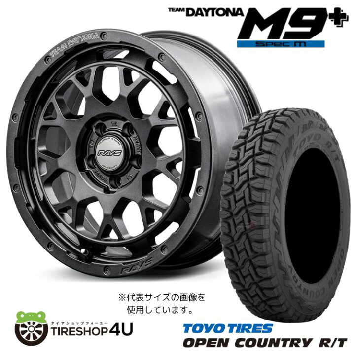楽天市場】RAYS DAYTONA M9+ Spec M 17×7.0J 5/114.3 40 AOJ 