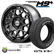 楽天市場】レイズ ホイール 18インチ（タイヤ本数4本）の通販
