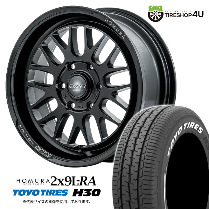 楽天市場】【取付対象】 RAYS HOMURA 2×9L-RA 18×7.5J 6/139.7 38 BOJ 