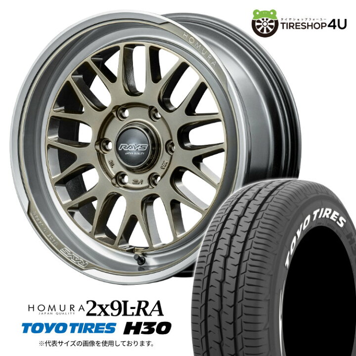楽天市場】【取付対象】 RAYS HOMURA 2×9L-RA 17×6.5J 6/139.7 38 XDJ 