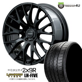 【取付対象】 RAYS HOMURA 2×9R 21×9.0J 5/114.3 38 BNJ グロッシーブラック LIONHART LH-FIVE 255/40R21 102Y XL サマータイヤホイール 4本セット 21インチ レイズ ホムラ 2x9R ライオンハート おすすめ輸入タイヤ 【 ハリアー RAV4 アウトランダー など】