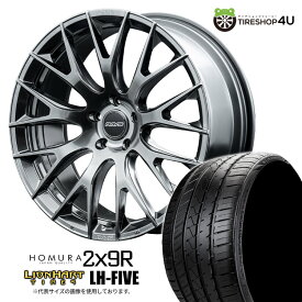 【取付対象】 RAYS HOMURA 2×9R 21×9.0J 5/114.3 38 HDJ DMCサイドグレイスシルバー LIONHART LH-FIVE 255/40R21 102Y XL サマータイヤホイール 4本セット 21インチ レイズ ホムラ 2x9R ライオンハート おすすめ輸入タイヤ 【 ハリアー RAV4 アウトランダー など】