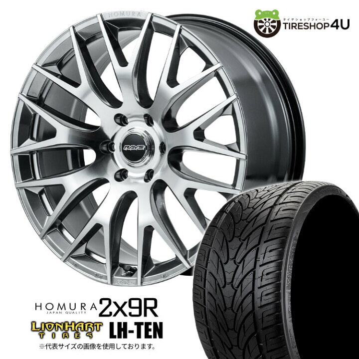 楽天市場】【取付対象】 RAYS HOMURA 2×9R 22×10.0J 6/139.7 55 HDJ  