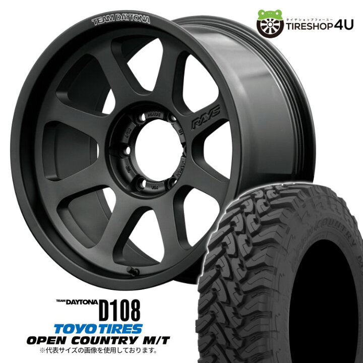 楽天市場】【取付対象】 RAYS D108 17×8J 6/139.7 0 BPJ マット 