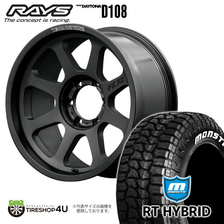 楽天市場】【取付対象】 RAYS DAYTONA D108 17×8.5J 6/139.7 +0 BPJ 