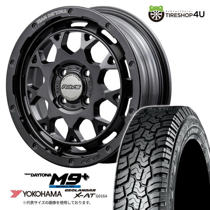 楽天市場】RAYS DAYTONA M9+ Spec M 15×5.0J 4/100 +47 AOJ ガンメタ 