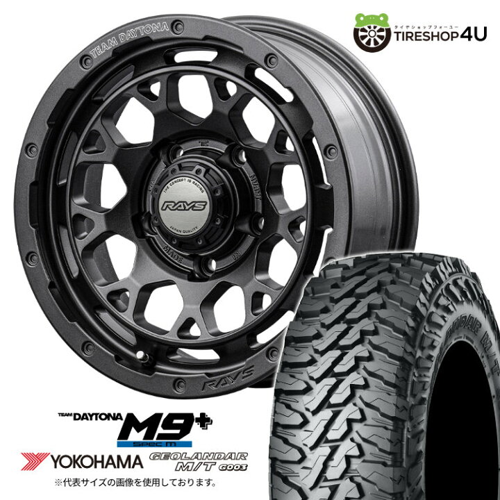 楽天市場】RAYS DAYTONA M9+ Spec M 16×6.0J 5/139.7 -5 AOJ ガンメタ 