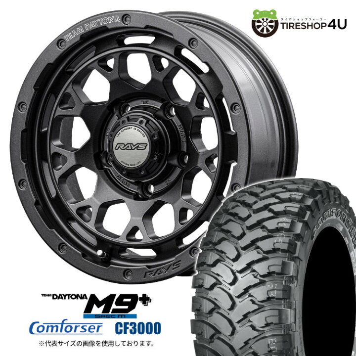 楽天市場】【取付対象】 RAYS DAYTONA M9+ Spec M 16×5.5J 5/139.7 +20 