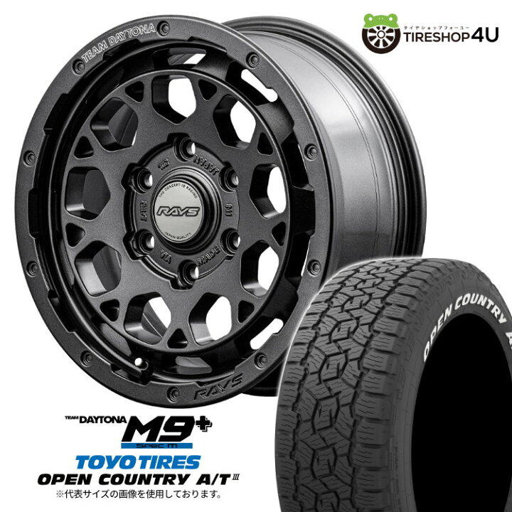 楽天市場】【取付対象】 RAYS DAYTONA M9+ Spec M 17×8.0J 6/139.7 20 