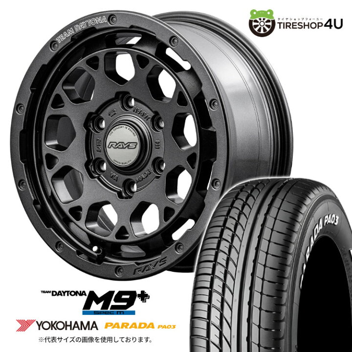 楽天市場】【取付対象】 RAYS DAYTONA M9+ Spec M 16×6.5J 6/139.7 38 