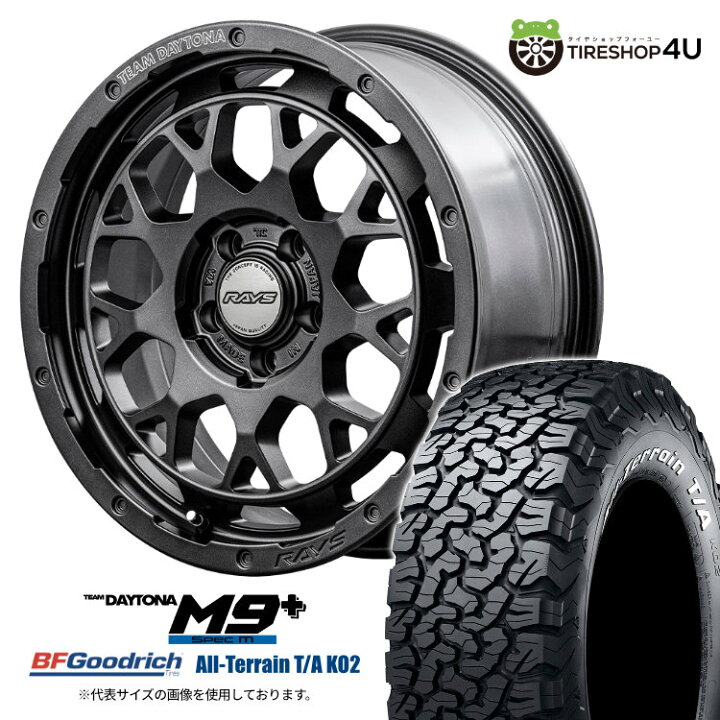 楽天市場】【取付対象】 RAYS DAYTONA M9+ Spec M 17×7.0J 5/114.3 40 