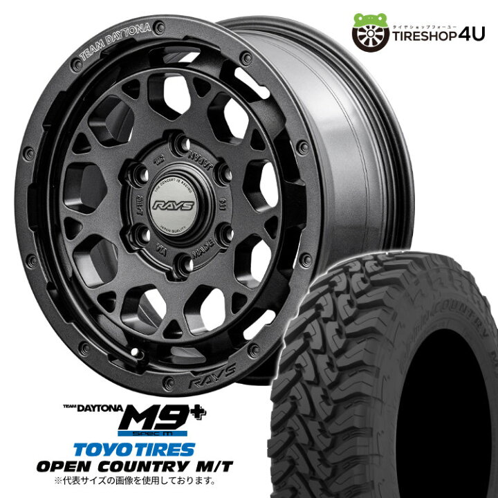 楽天市場】【取付対象】 RAYS DAYTONA M9+ Spec M 17×8.0J 6/139.7 20 