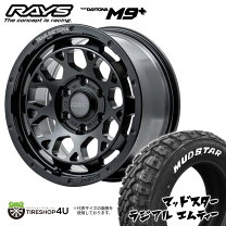 楽天市場】ハイエース デイトナ 16インチ マッドスターの通販