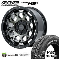 楽天市場】ハイエース（ブランドデイトナ）（サマータイヤ・ホイール 