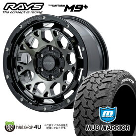 【取付対象】RAYS TEAM DAYTONA M9+ 16×6.5J 6/139.7 +38 ブラック/ディスククリアスモーク (BEL)MONSTA MUD WARRIOR 215/70R16 107/105Q LT RWL 8PR サマータイヤホイール 4本セット 16インチ レイズ チームデイトナ モンスタ ホワイトレター 【ハイエース】