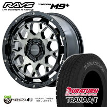 楽天市場】rays team daytona m9 rav4の通販