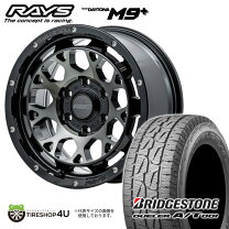 楽天市場】dueler a／t 001 265／65r17 112sの通販