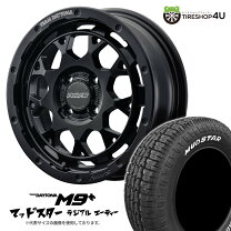 楽天市場】レイズ アルミホイール チームデイトナ m9の通販