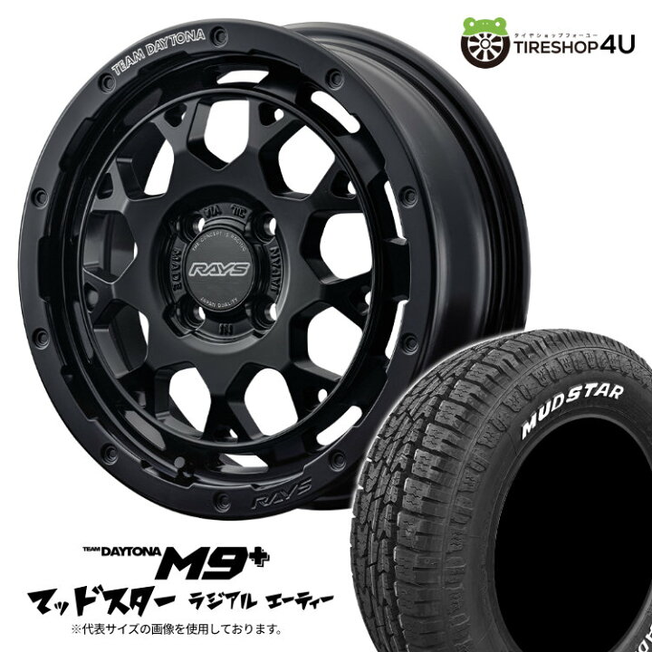 楽天市場】【取付対象】 RAYS DAYTONA M9+ 15×5.0J 4/100 45 BOJ 